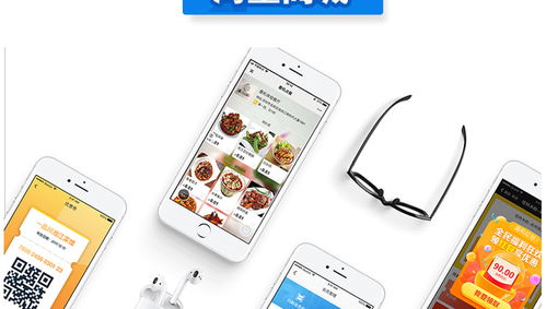 宁夏快速下单中心 银川墨叽电商的软件开发现代化之路